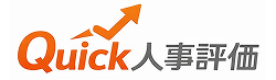 Quick人事評価のロゴ