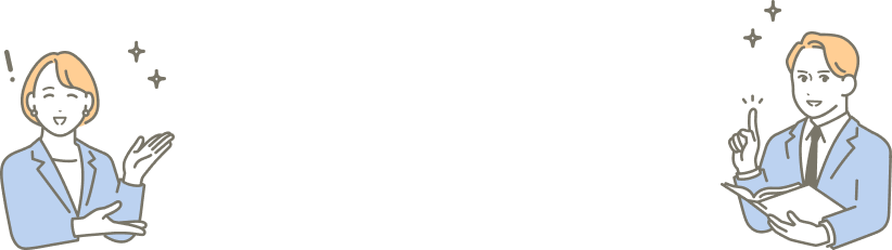 イラスト